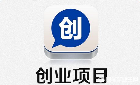 2017年小区开店创业项目推荐