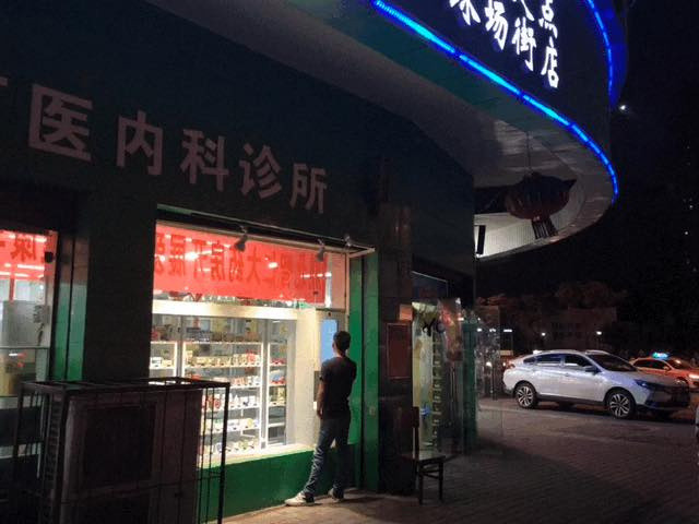 从B2B电商转型无人零售药店，「吾要药」认为机会在街边药房的&ldquo;橱窗&rdquo;