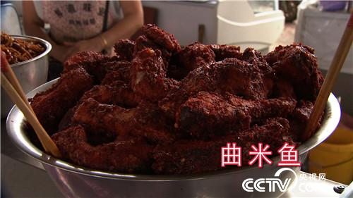 [致富经]只吃草的鱼 出锅像猫余 让他年赚600万 20181022 