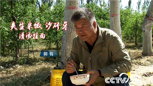 [致富经]白了头发 红了财富 他把黄沙变黄金 20181119 