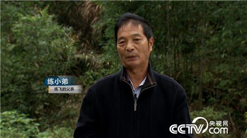 [致富经]2万元2亩地 父子闹崩后迎来千万财 20181121 